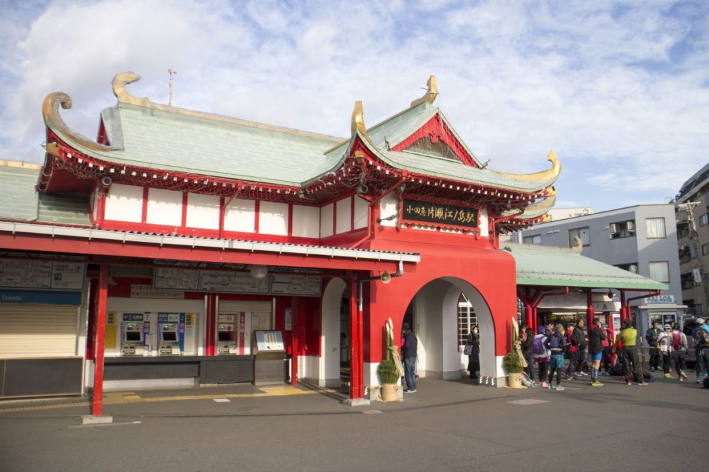 Bahnhof Katase-Enoshima