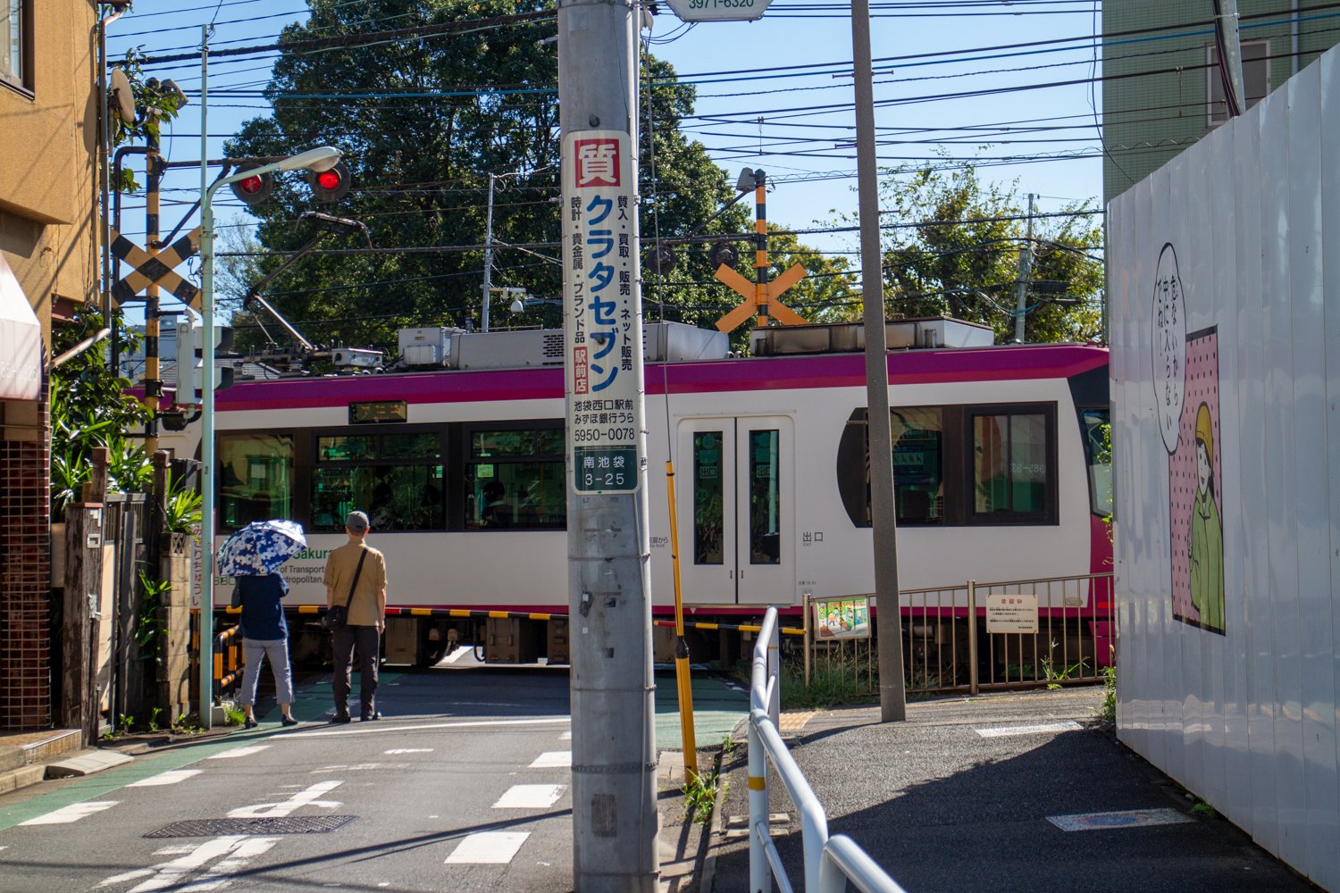 Die Toden-Arakawa-Tram ist auch bekannt als "Sakura-Tram".
