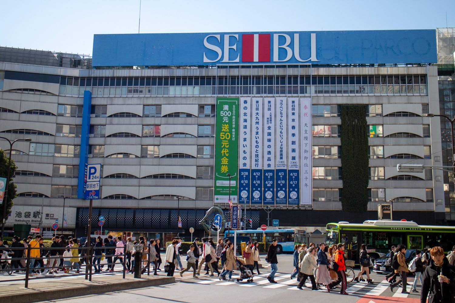 Das Einkaufszentrum im Bahnhof Ikebukuro legt sich wie eine gigantische Wand über Ikebukuro und trennt den Ost-Teil vom West-Teil.