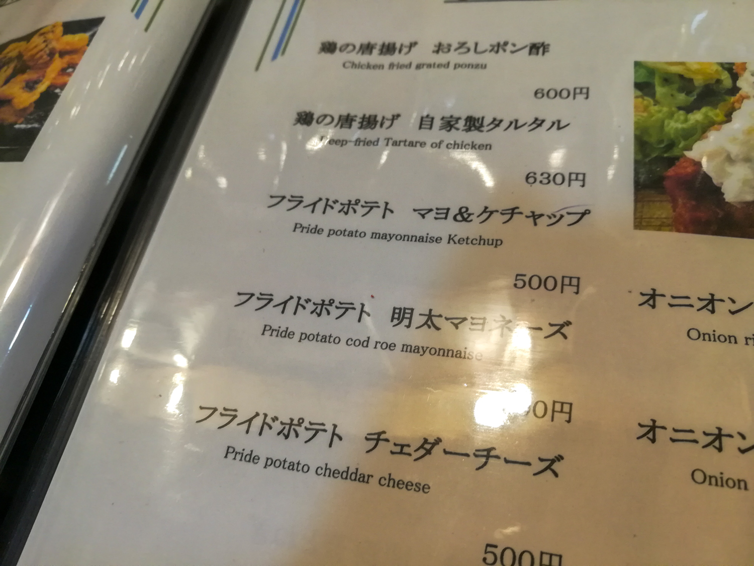 Speisekarte mit komischer Übersetzung