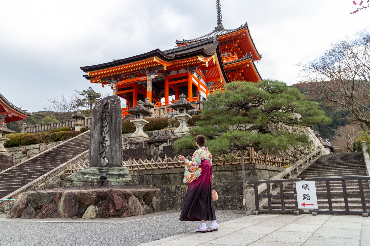 Kyoto: Kiyomizu-dera