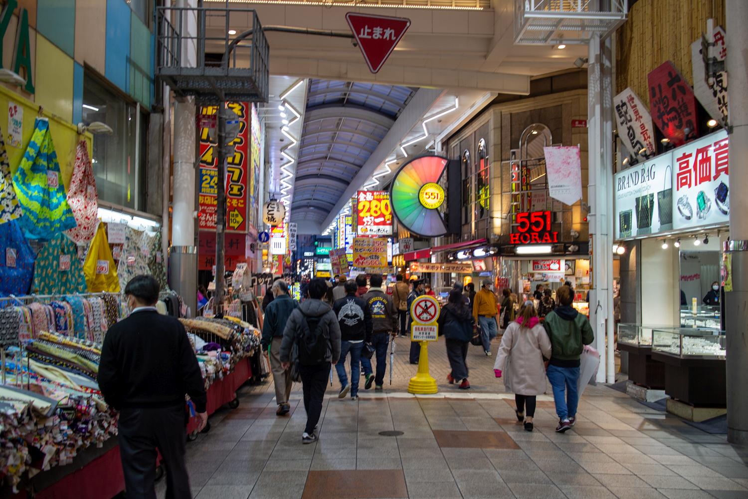 Eine Shotengai - überdachte Einkaufsstraße