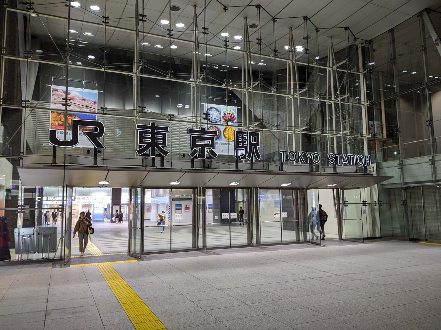 Yamanote JY01 Tokyo Station