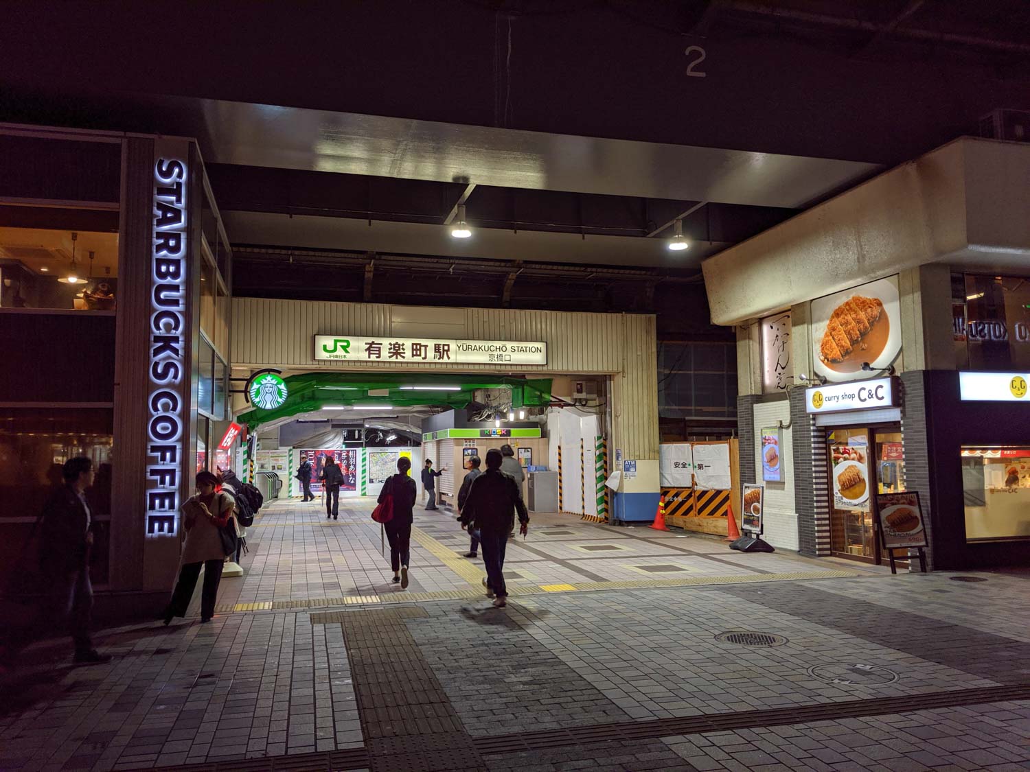 Yamanote JY30 Yurakucho Station