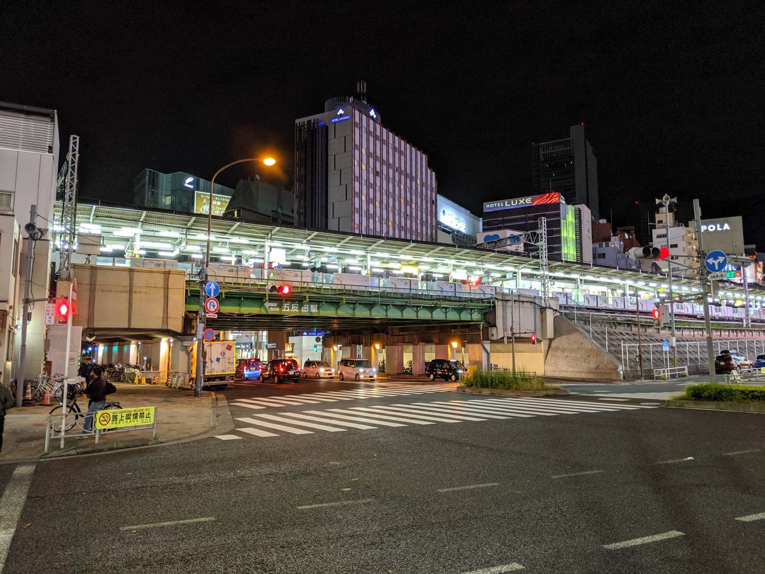 Yamanote JY23 Gotanda Station