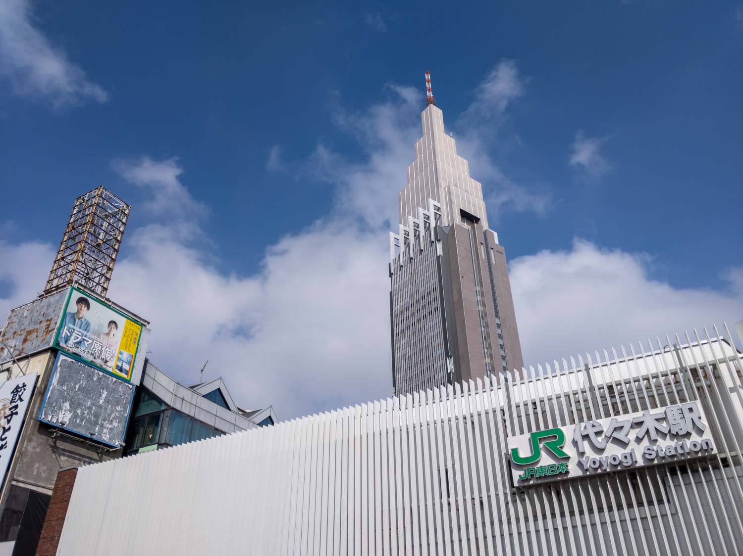 Das NTT Dokomi Building ist ein Wahrzeichen von Yoyogi