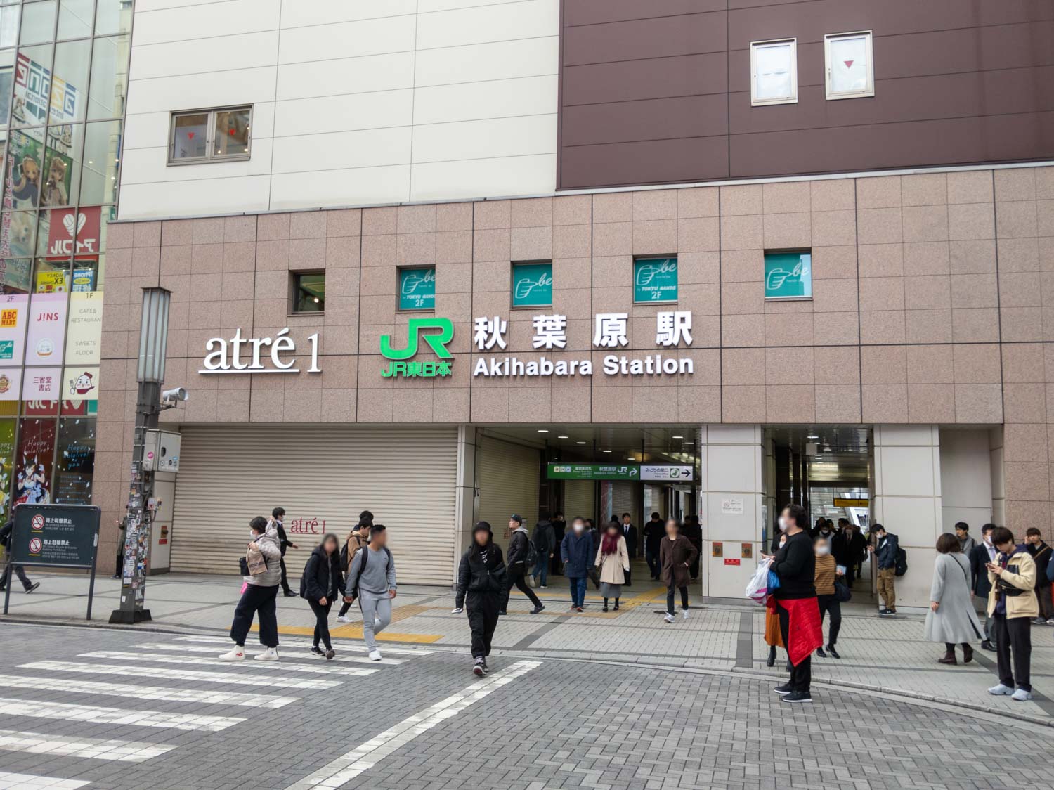 Yamanote JY03 Akihabara Station
